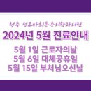 튼튼마취통증의학과의원 이미지