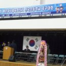 해운대교육청 공동체육관 이미지