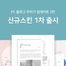 팀２０１ 이미지