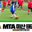 미산태권도 이미지