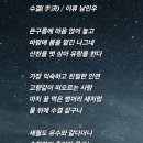수결(手決) 이미지