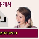한솔더샵공인중개사사무소 네이버블로그