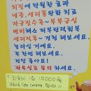 봉일 | 서울 온천 봉일스파랜드 토요일 오전 후기 내돈내산 AI 아님