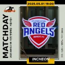 남동아시아드럭비경기장 | 현대제철 레드엔젤스 vs 서울시청 아마조네스, 2025 WK리그 9R ~ 인천 남동구, 남동 아시아드 럭비경기장