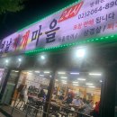 방화12(아) 이미지