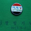 제 104 차 정기산행 안내 이미지