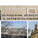 3. 전주 한옥마을 이미지