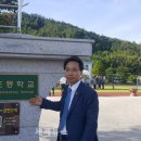 옴천초등학교 이미지