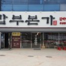 현충원본가 이미지