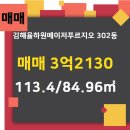 스마트공인중개사사무소 이미지