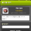 아란