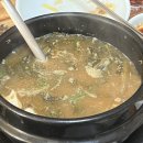 맛길풍천장어1번지