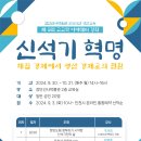 검단선사박물관 이미지