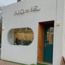 덕동초교 사거리 이미지