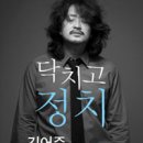 닥치고비어