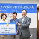 건설안전플랜