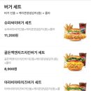 맘스터치 옥산점 이미지