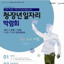 (주)루덴스컨벤션