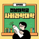 입시·교과학원 네이버블로그