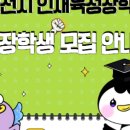 알파순천