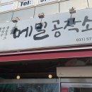 금강로1576번길1 네이버블로그