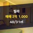 성북부동산공인중개사사무소 이미지