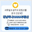 홍대 레드로드 | 홍대 레드로드 프렌차이즈 상가 매물, 주말 유동 많은 곳