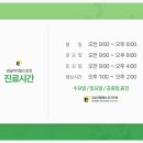 케이안과의원 이미지