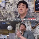 화가네식당 이미지