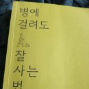 김영길한의원 이미지