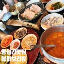 역앞광장로 | 왕십리맛집 봄이보리밥 왕십리역점 봄이진심상 한식 임산부 혜택 솔직후기