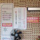 옛수원설렁탕 이미지