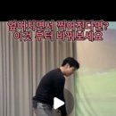 사림동144 이미지