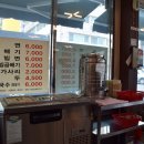 삼산밀면