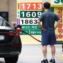 자원주유소 이미지