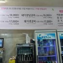 정진숯불갈비
