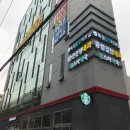 뚝섬스타약국 이미지