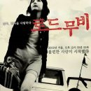 로드무비 Daum카페