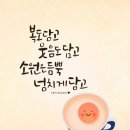 그렇습니까? (So desu ka?) 이미지
