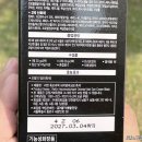 (주)예진화장품
