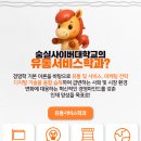 정이네유통