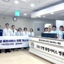 혜성병원 메디컬투데이