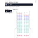 나트랑 깜란 국제공항 출국 이스타항공 ZE562 좌석 추천 수화물 기내식 모바일 체크인 출국수속 총정리