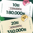 옥탑트레이닝 그룹PT 이미지