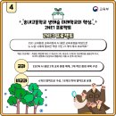 송내고등학교 이미지