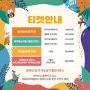 세종관광 주식회사