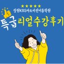 봉곡동266 이미지