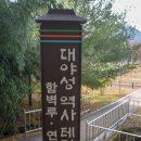 연호사 - 1863 | 연호사