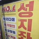 휴대폰가게양주점