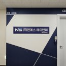 (주)에이엔씨 이미지